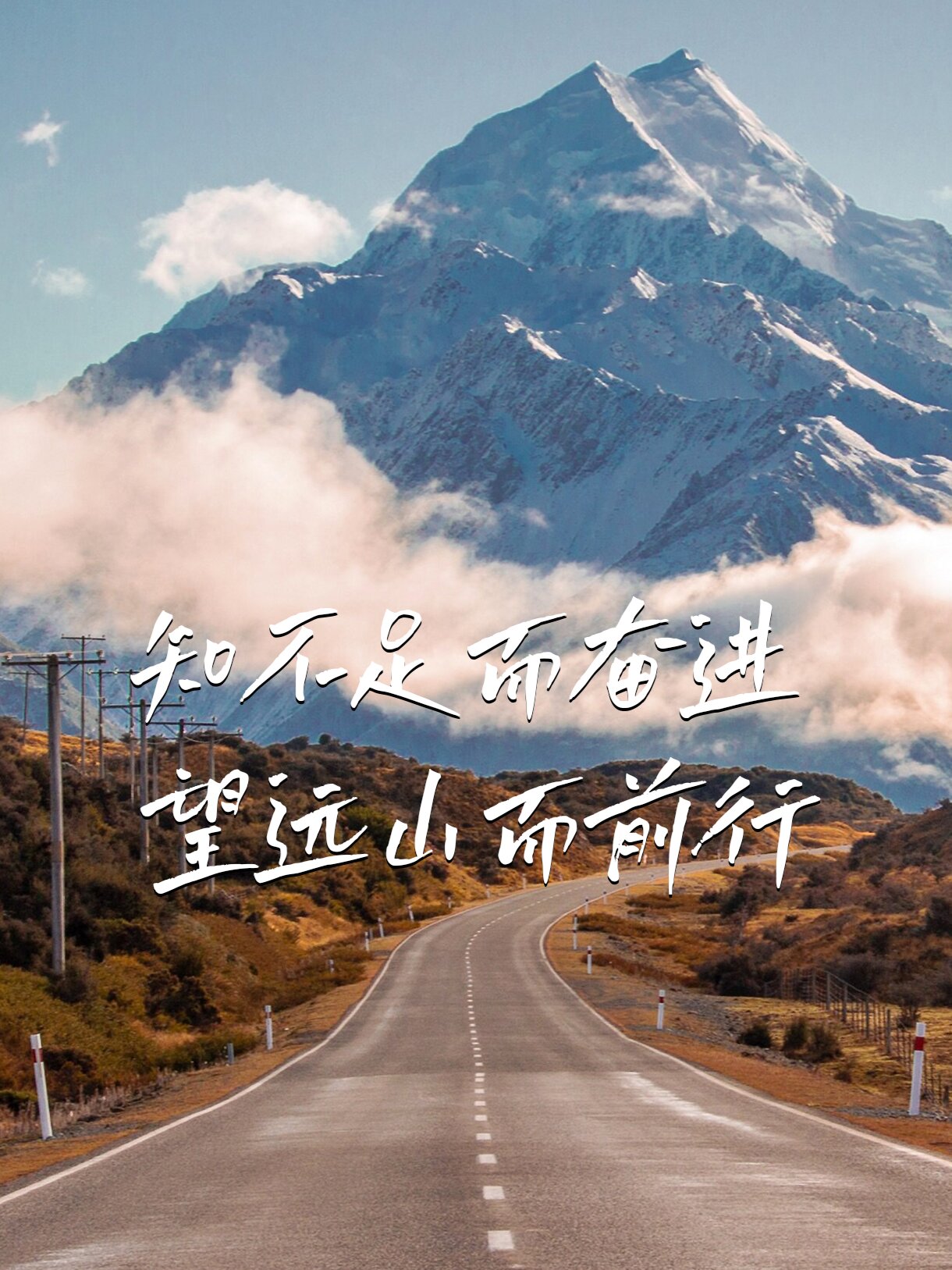 学习壁纸丨中高考励志,准备好逆袭了吗