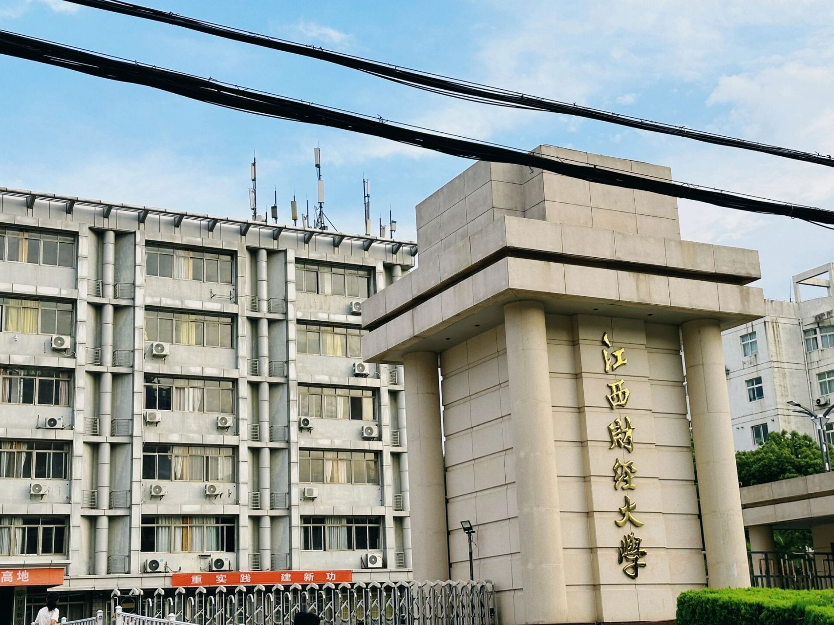 关于江财枫林的疑问(在线解答) 很多今年上岸的学弟学妹私聊我问了