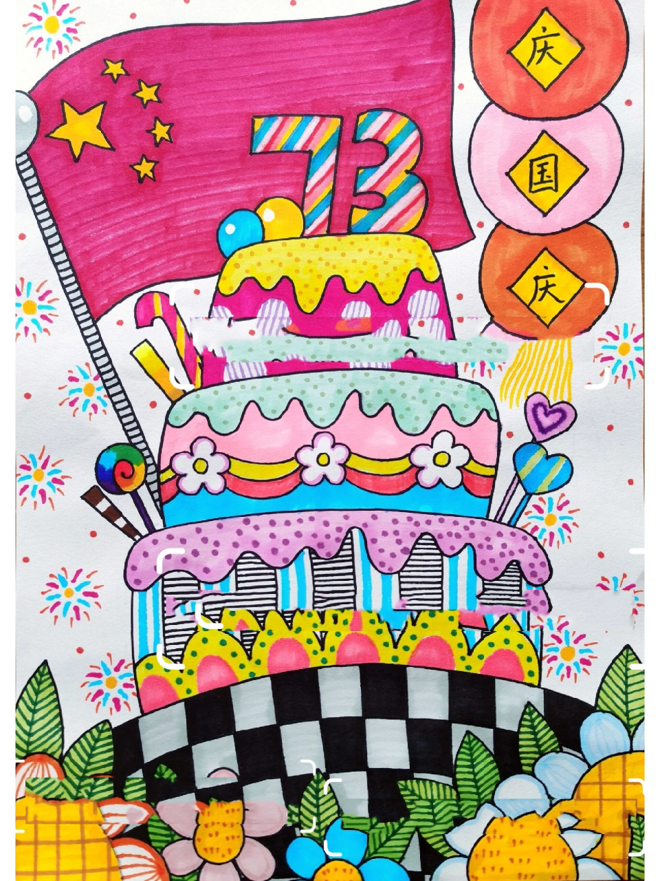 简单国庆节创意线描主题画 适合一年级的小朋友,后面有线稿图.