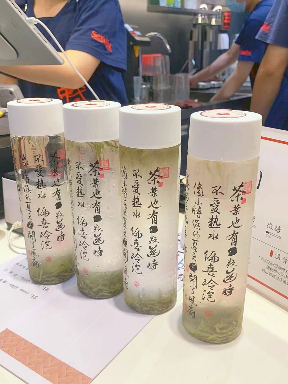 茶颜悦色新出的冷泡茶杯 这个杯子一下子就戳中我的心巴 茶颜悦色新品