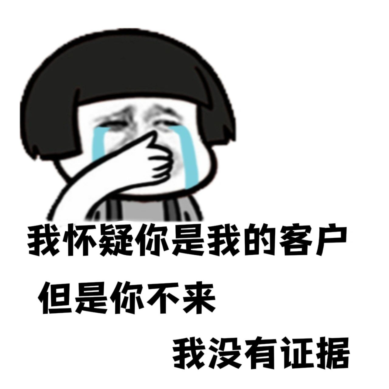 销冠必备|幽默俏皮表情包 转眼就12月了 今年过年我