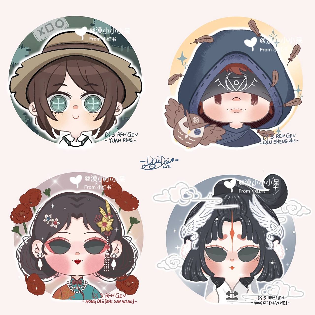 第五人格q版头像 来看看有你喜欢的吗 画了一组第五人格  园丁,求生者