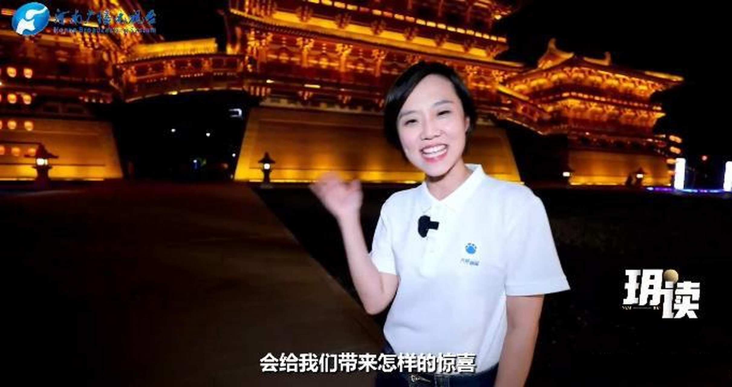 【河南全世界 欢迎来我家|文旅·玥读】河南全世界 欢迎来我家|文旅