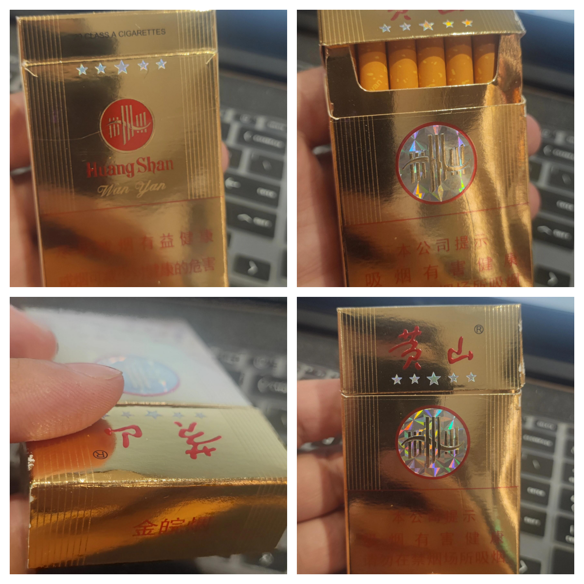 这款香烟的味道,带着安徽的独特韵味,让人想起家乡的山水和人情