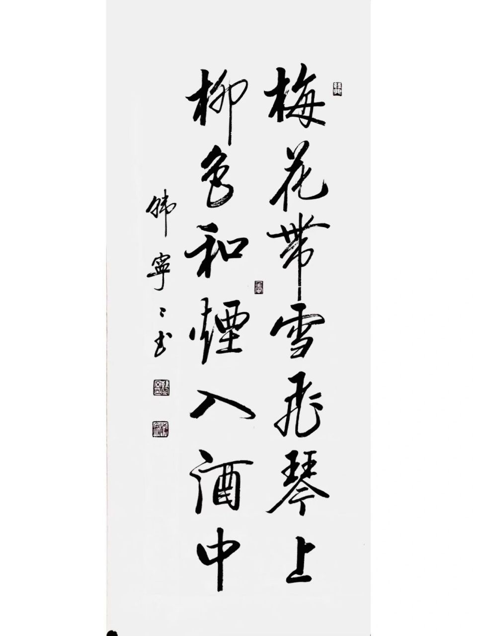 当代女启功韩宁宁三尺作品欣赏 当代女启功韩宁宁三尺作品欣赏