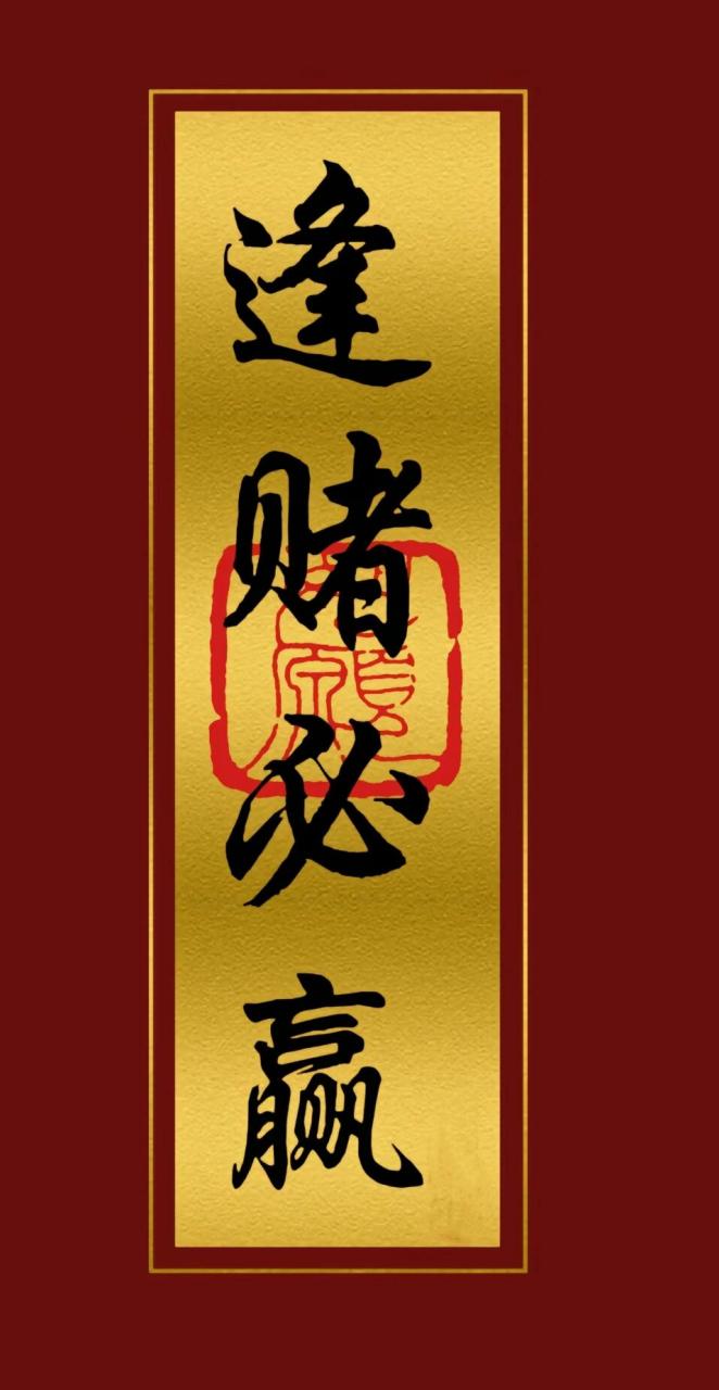 662_1280竖版 竖屏
