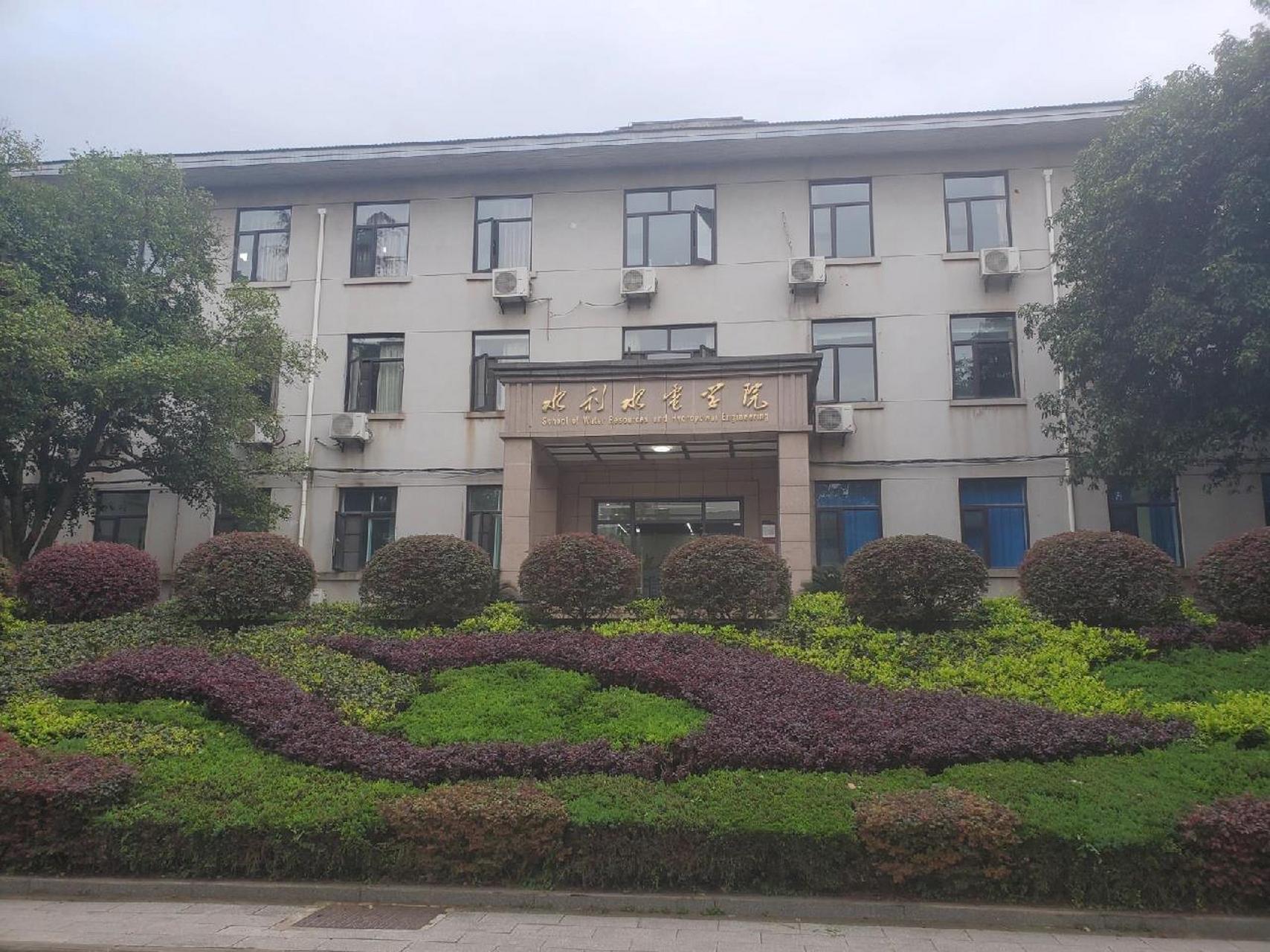 武汉水利电力大学  武汉水利电力大学在没有并入武汉大学之前,水利和