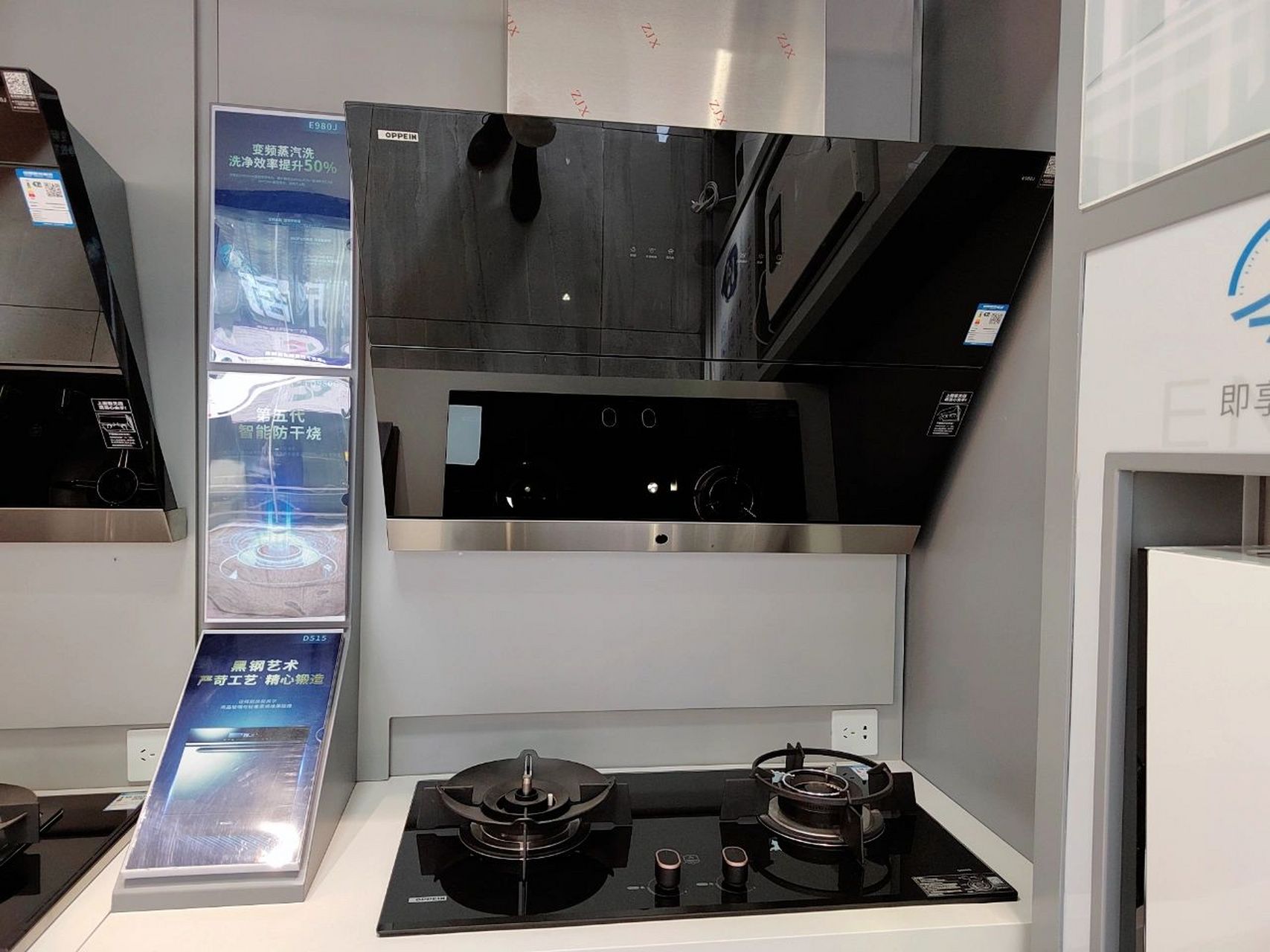 欧派高端烟机灶具 欧派烟机带蒸汽洗功能,手势控制,侧吸式防撞头,灶具