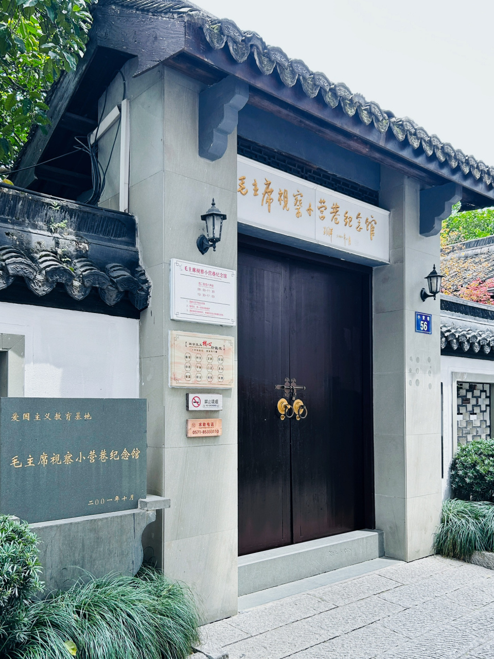 杭州|小营巷,竟有这样的红色过去 杭州小营巷是一条历史悠久的小巷