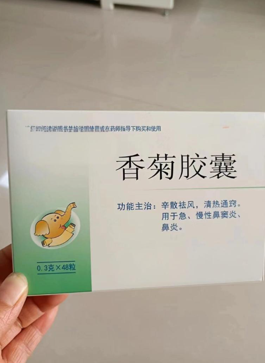 鼻子裂口子常见原因有三个:慢性鼻前庭炎,干燥性鼻炎和上火