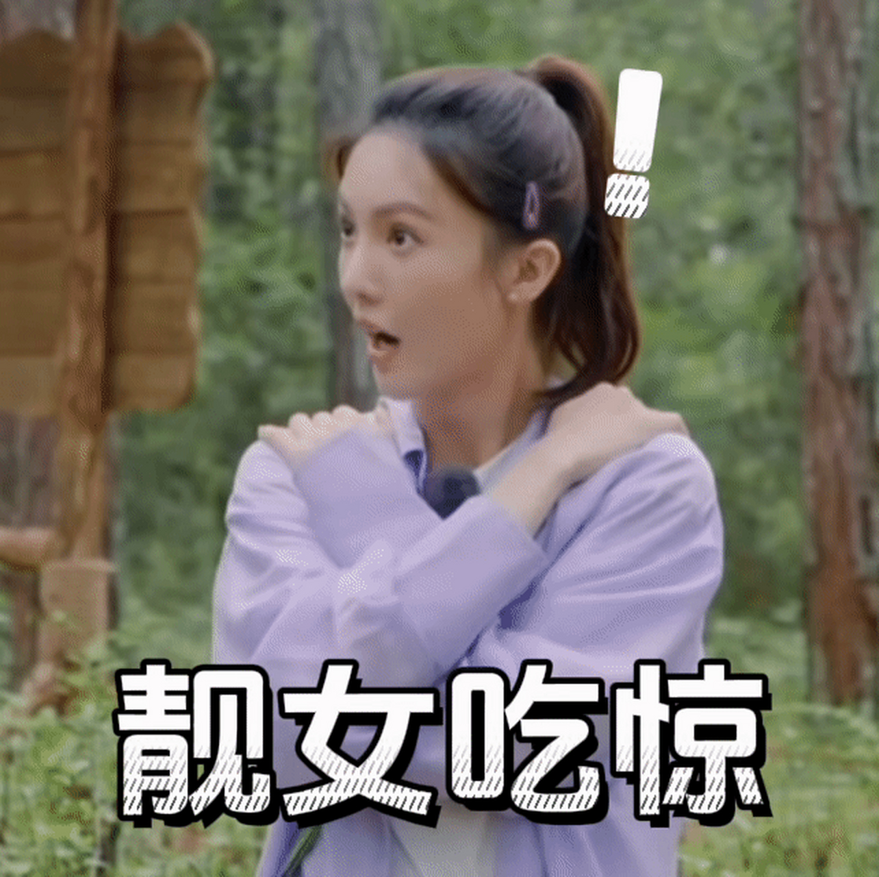 金晨# 大喜定制款表情包更新之#现在就出发#版7015,快添加进表情