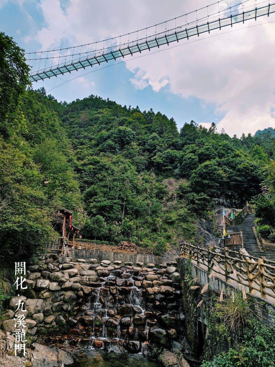 夏日玩水计划|人少93衢州开化九溪龙门 包邮区最适合的避暑方式是
