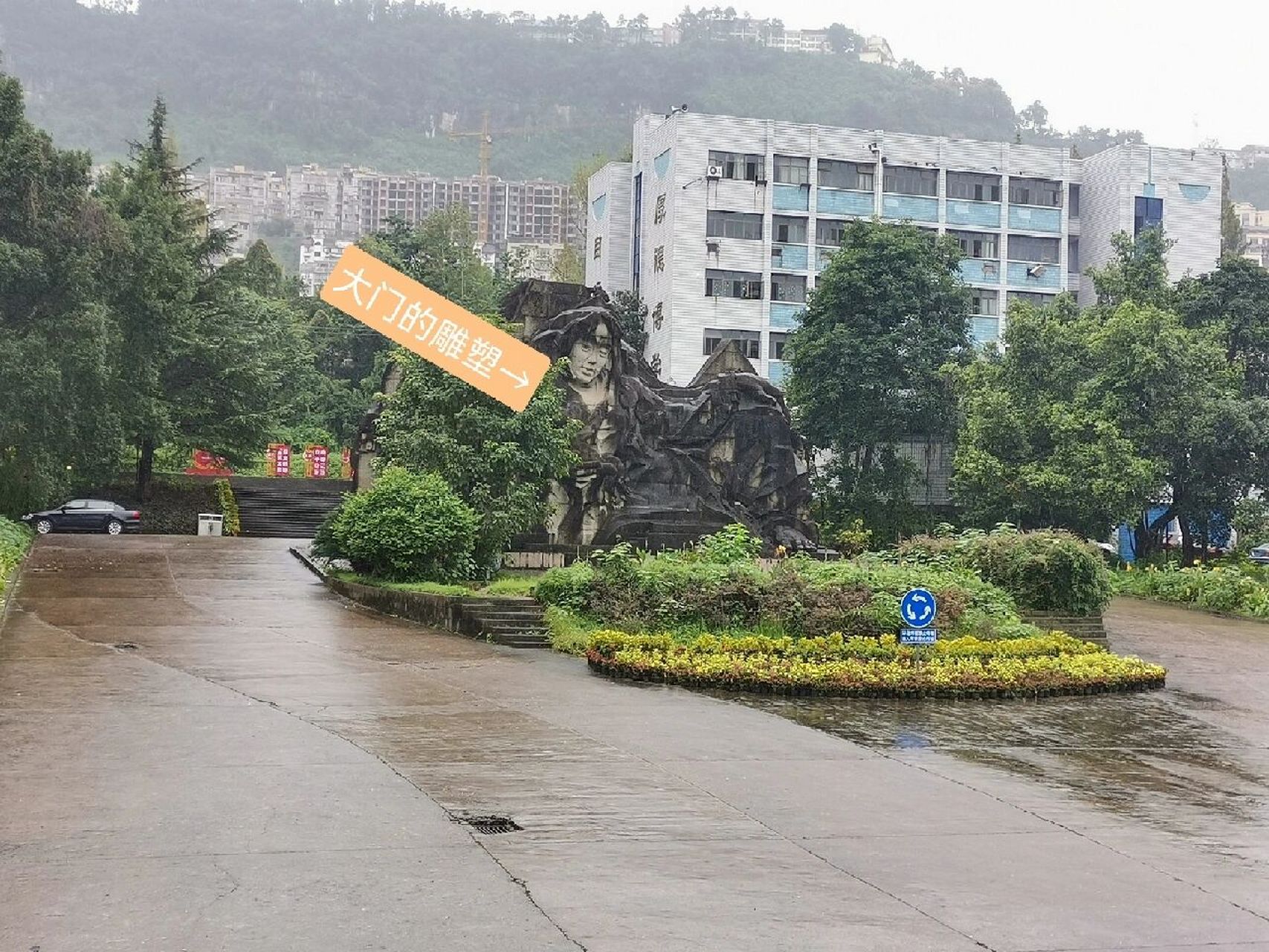 重庆三峡职业学院校门图片