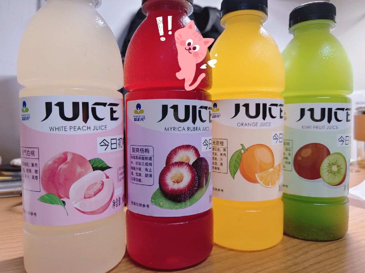 plumjuice图片