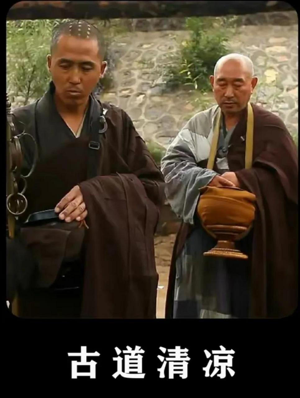 4的纪录片《古道清凉》 你感受的人间疾苦, 能在充满着欲望和嘈杂的