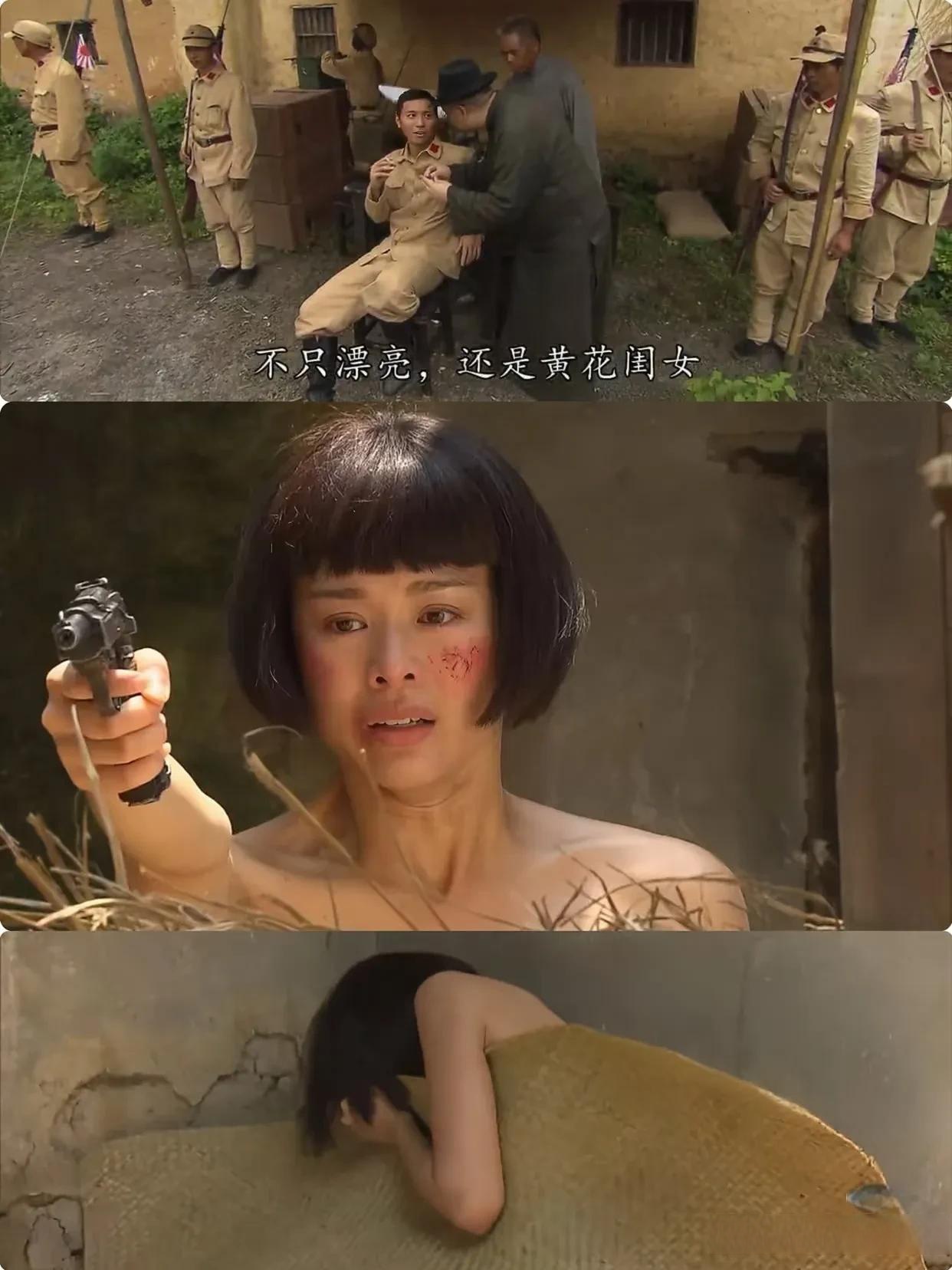 《枪挑皇后娘娘》