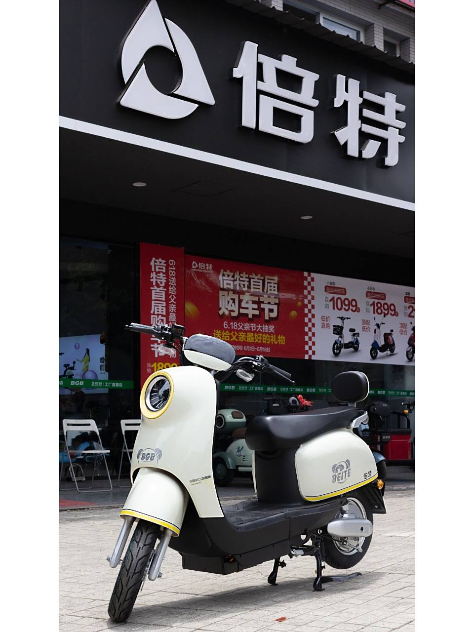 倍特新国标电动自行车 【q1】——￥2699 高颜值倍特新国标电动自行车