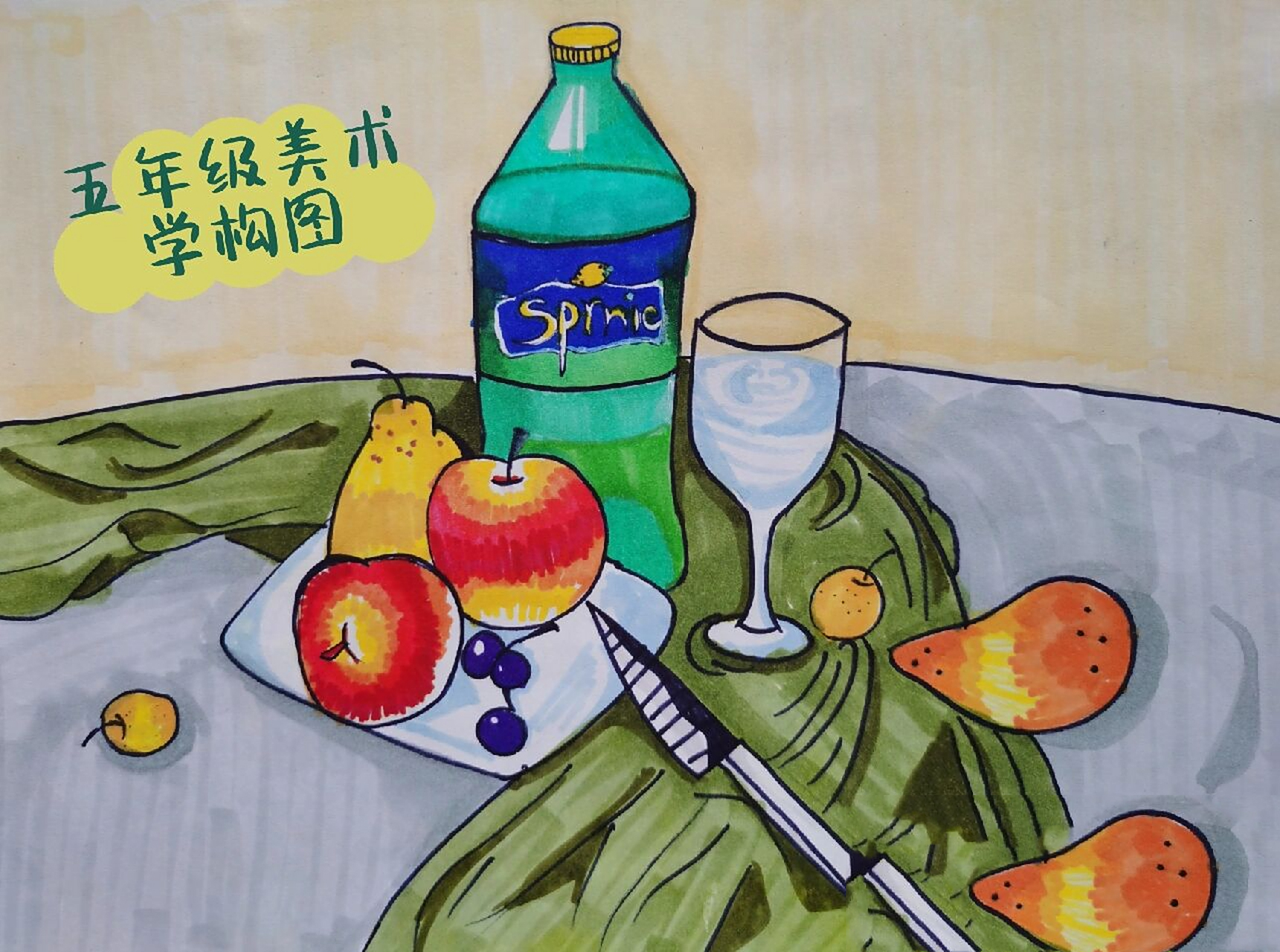 五年级美术《学构图》,日常课堂学生作品 人教版小学美术五年级下册