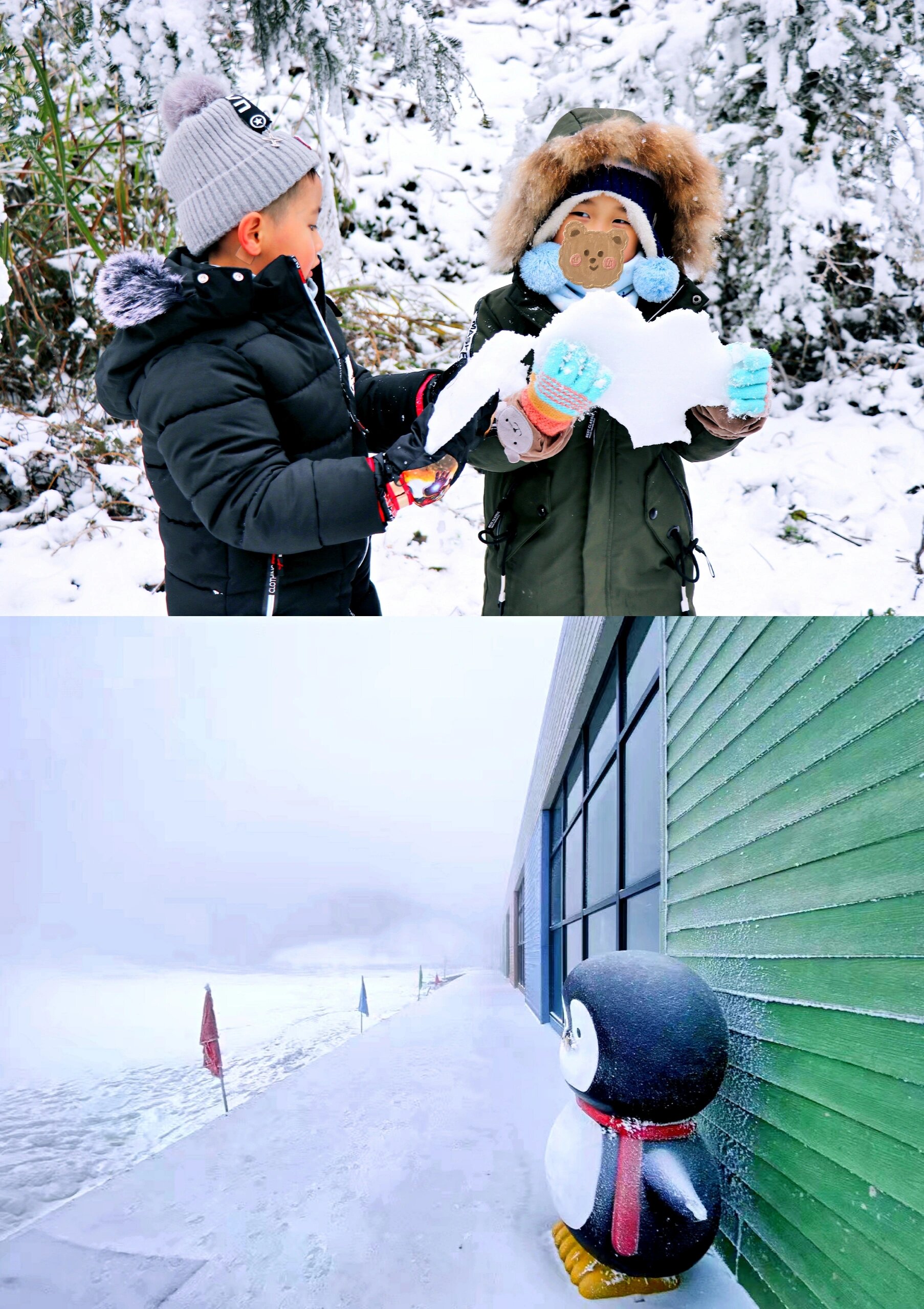 桂林天湖滑雪场门票图片