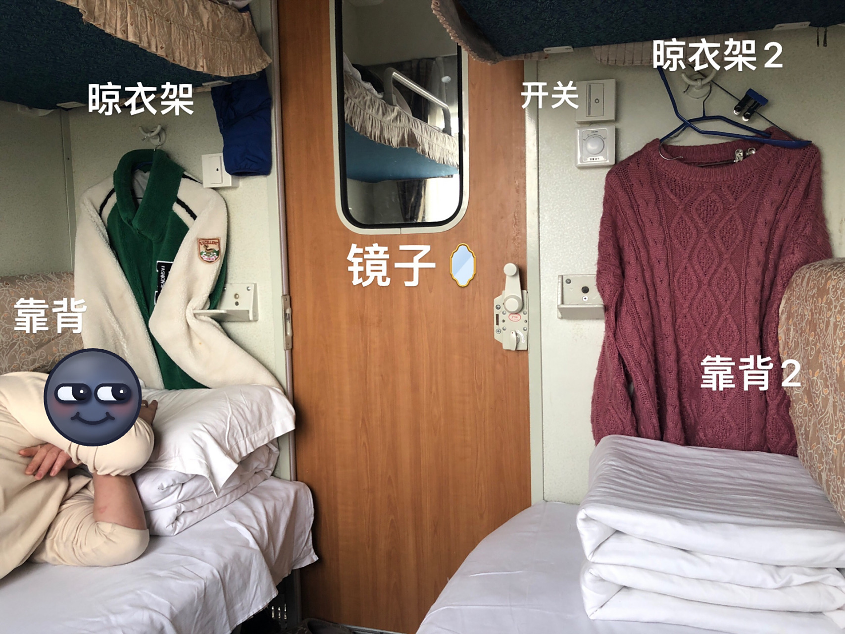 好多宝宝好奇软卧和硬卧到底有什么区别 附有详图  个人认为 旅行选择