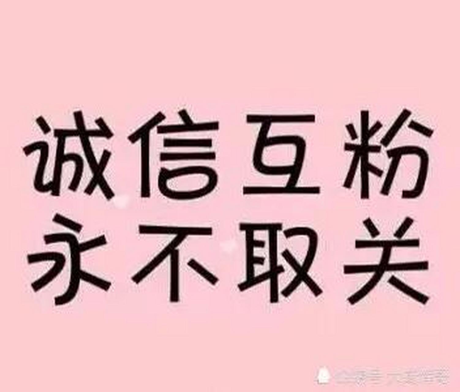 头条创作挑战赛头条创作记 友友们,粉丝过百后你们还急于涨粉吗?
