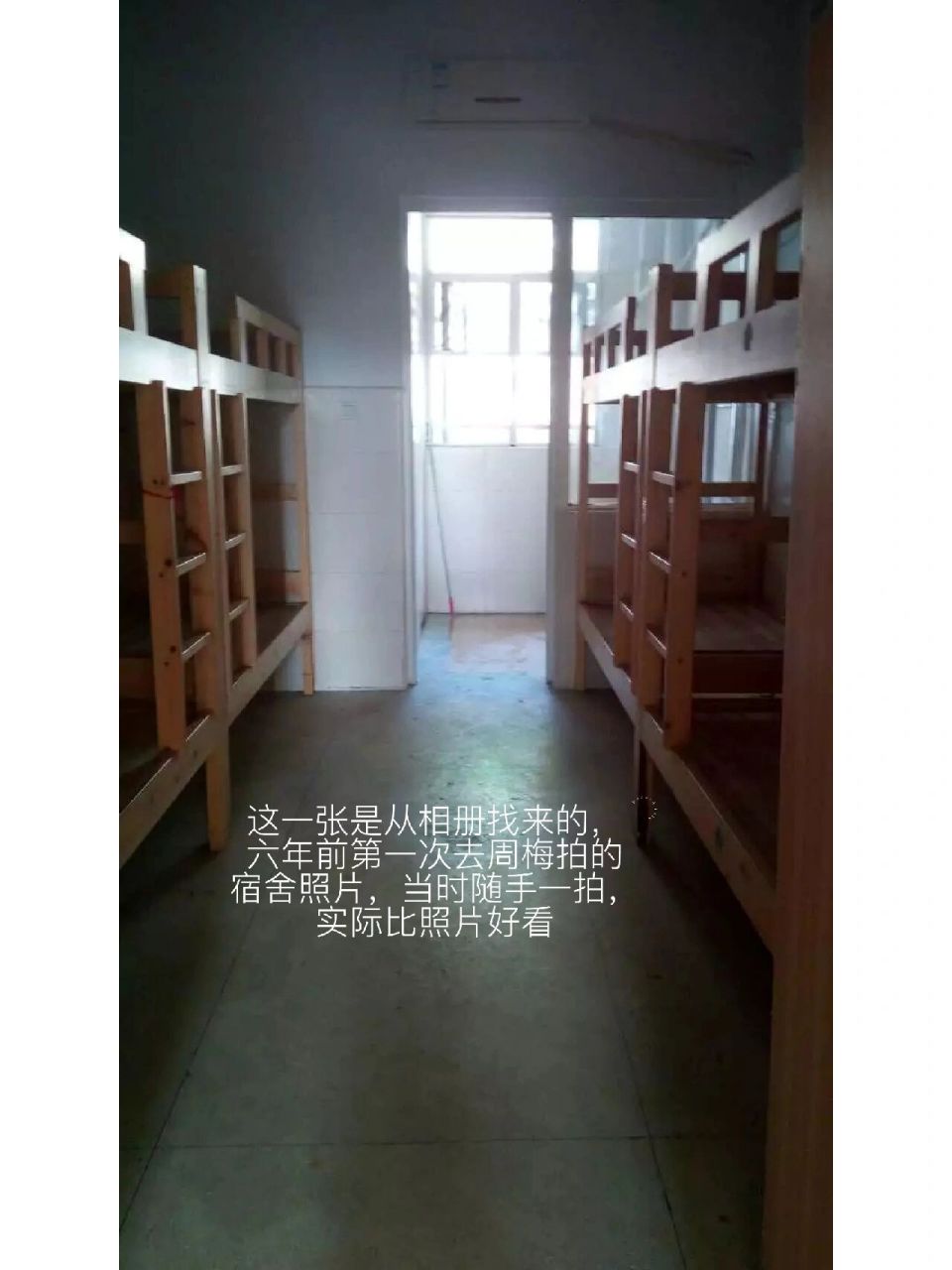 欢迎报考周南梅溪湖中学!