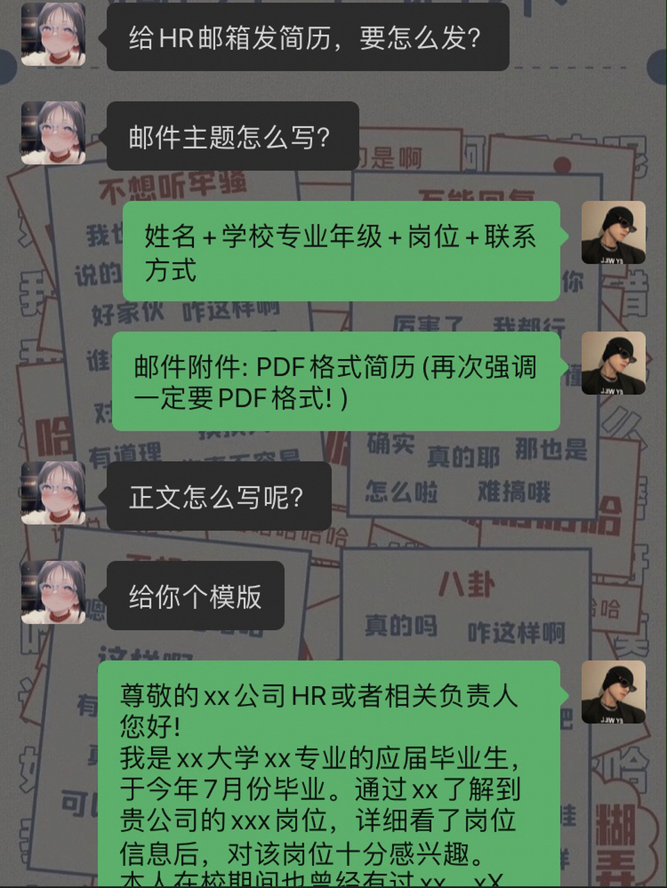 邮箱投简历这么写,回复率100% 尊敬的xx公司hr或者相关负责人 您好!