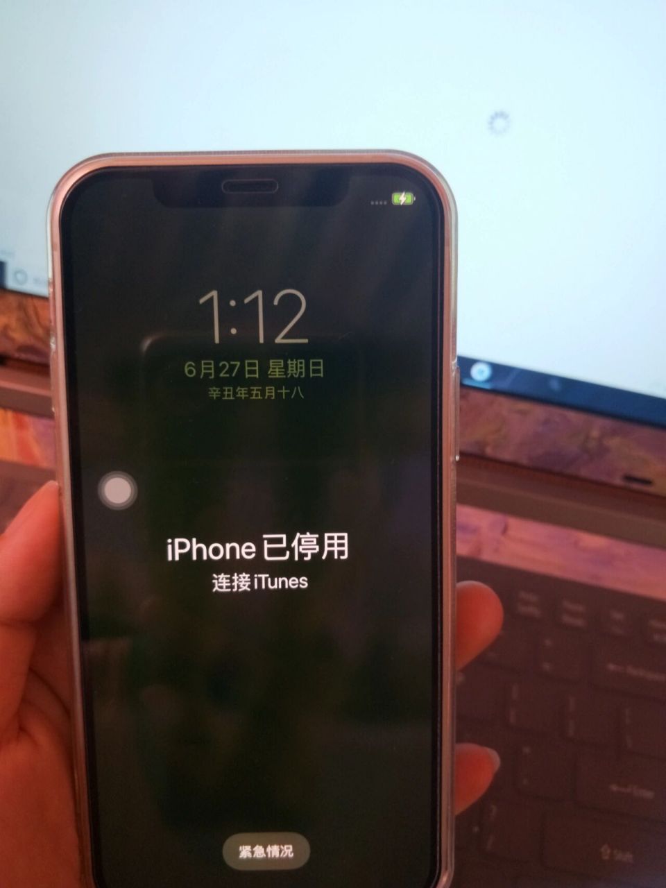 iphone已停用屏保图片图片