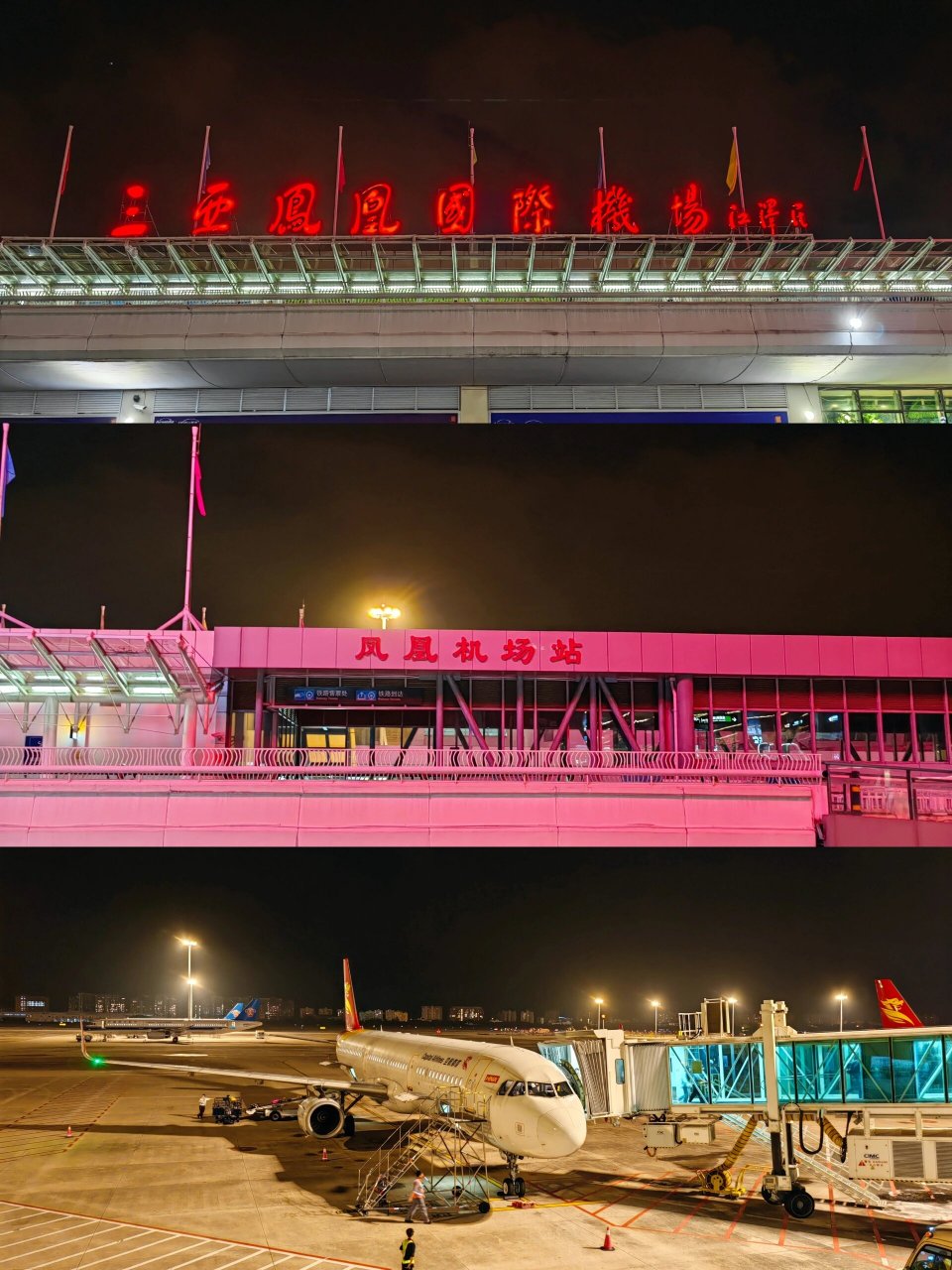 于凌晨一点半安全抵达🛬三亚凤凰国际机场 第一次坐飞机心里有点