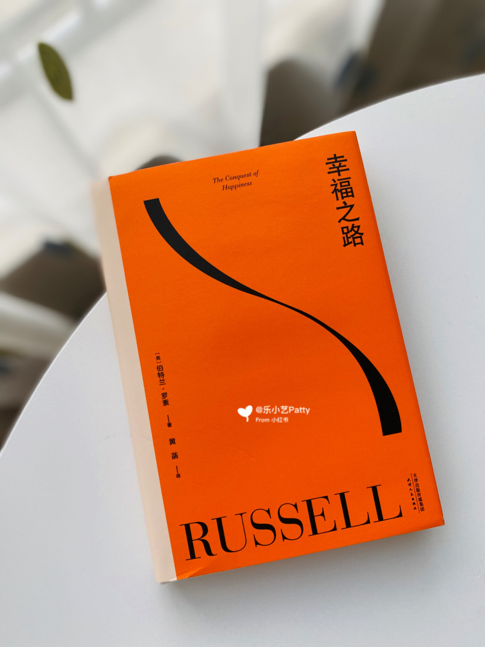 《幸福之路》92让我们在追求幸福的路上遇见 92《幸福之路》是