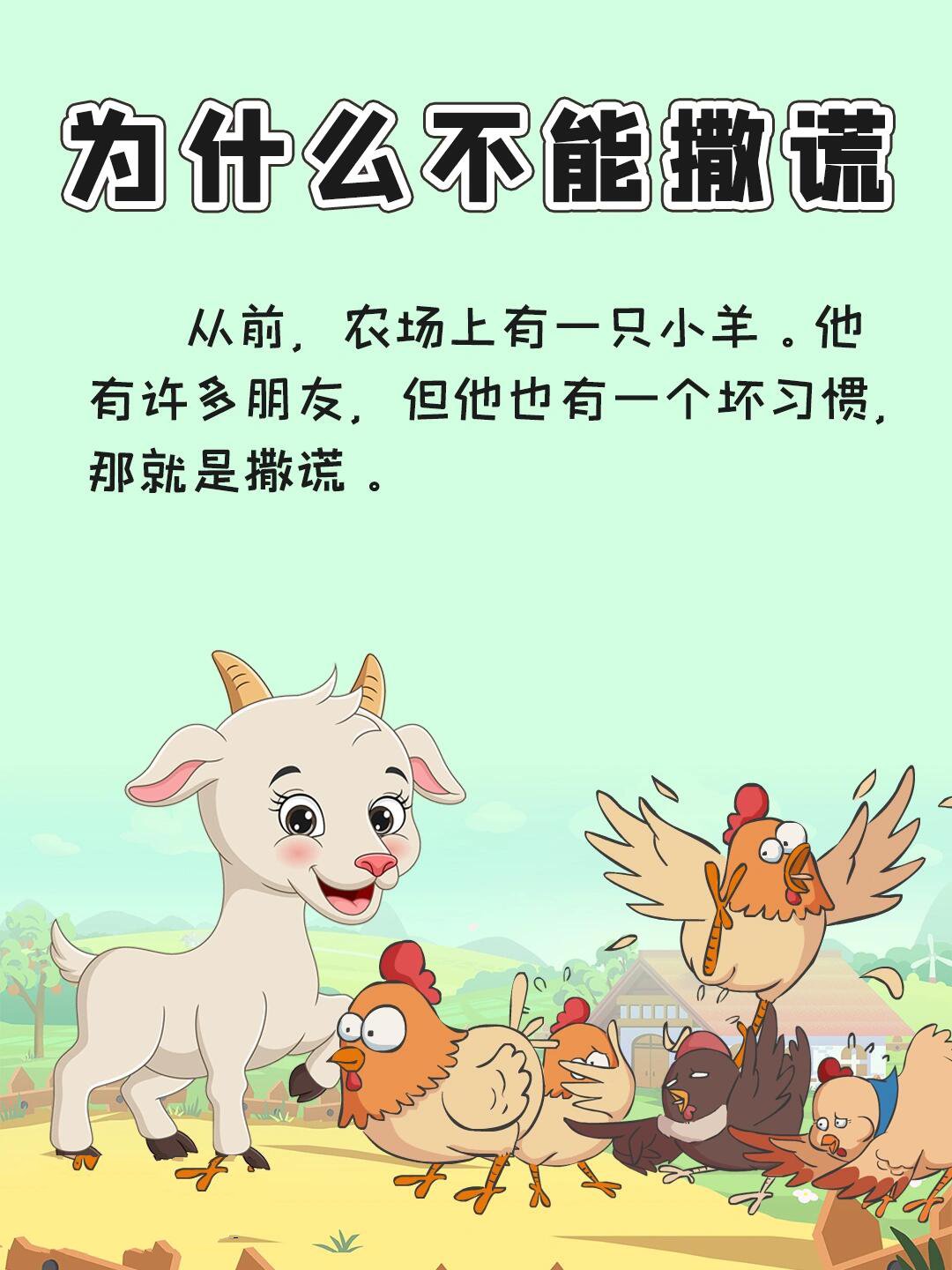 人们为什么说谎话为什么在线