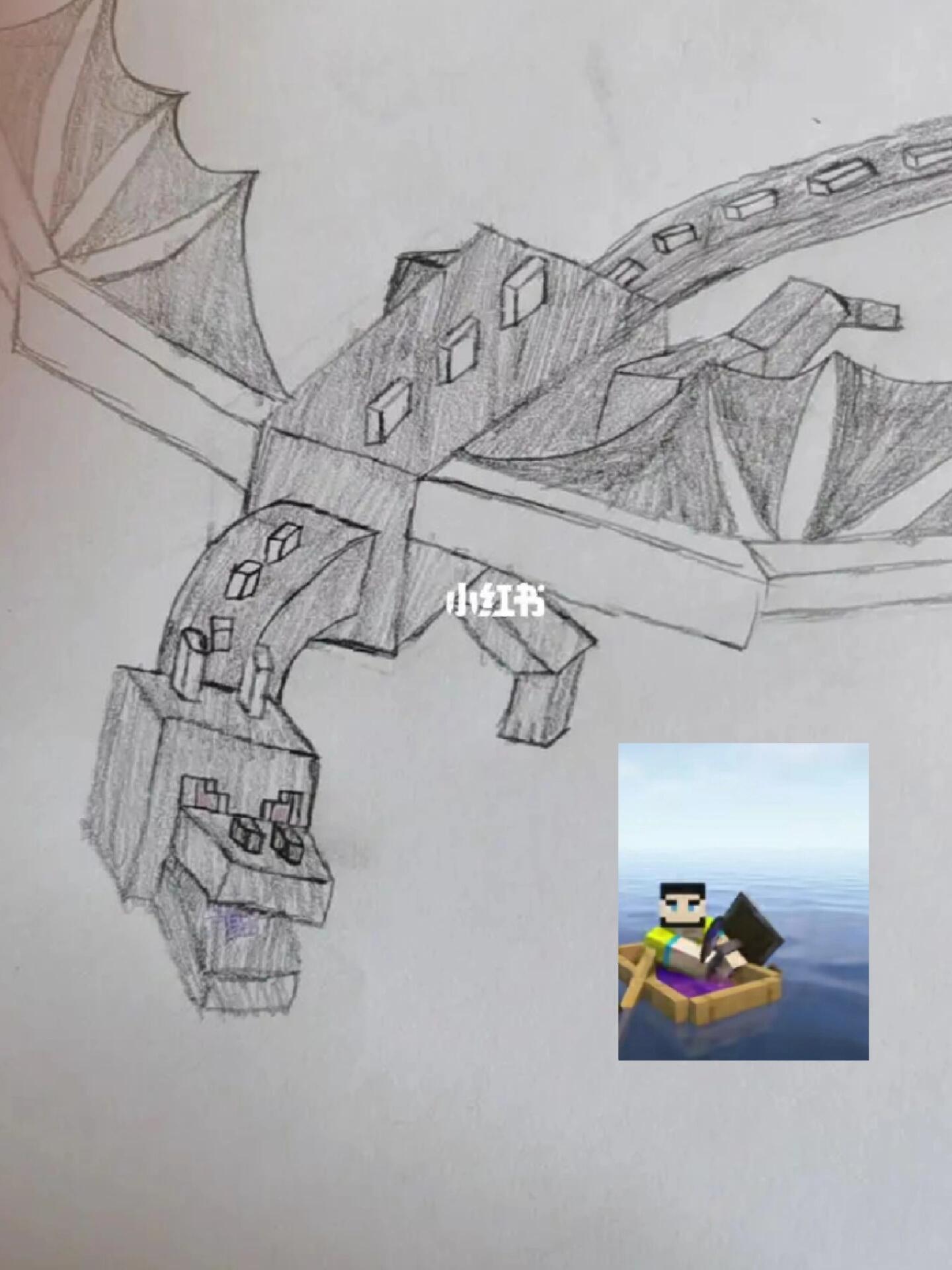 画1个末影龙 在给大家推荐.@起航的人生梦想的动态