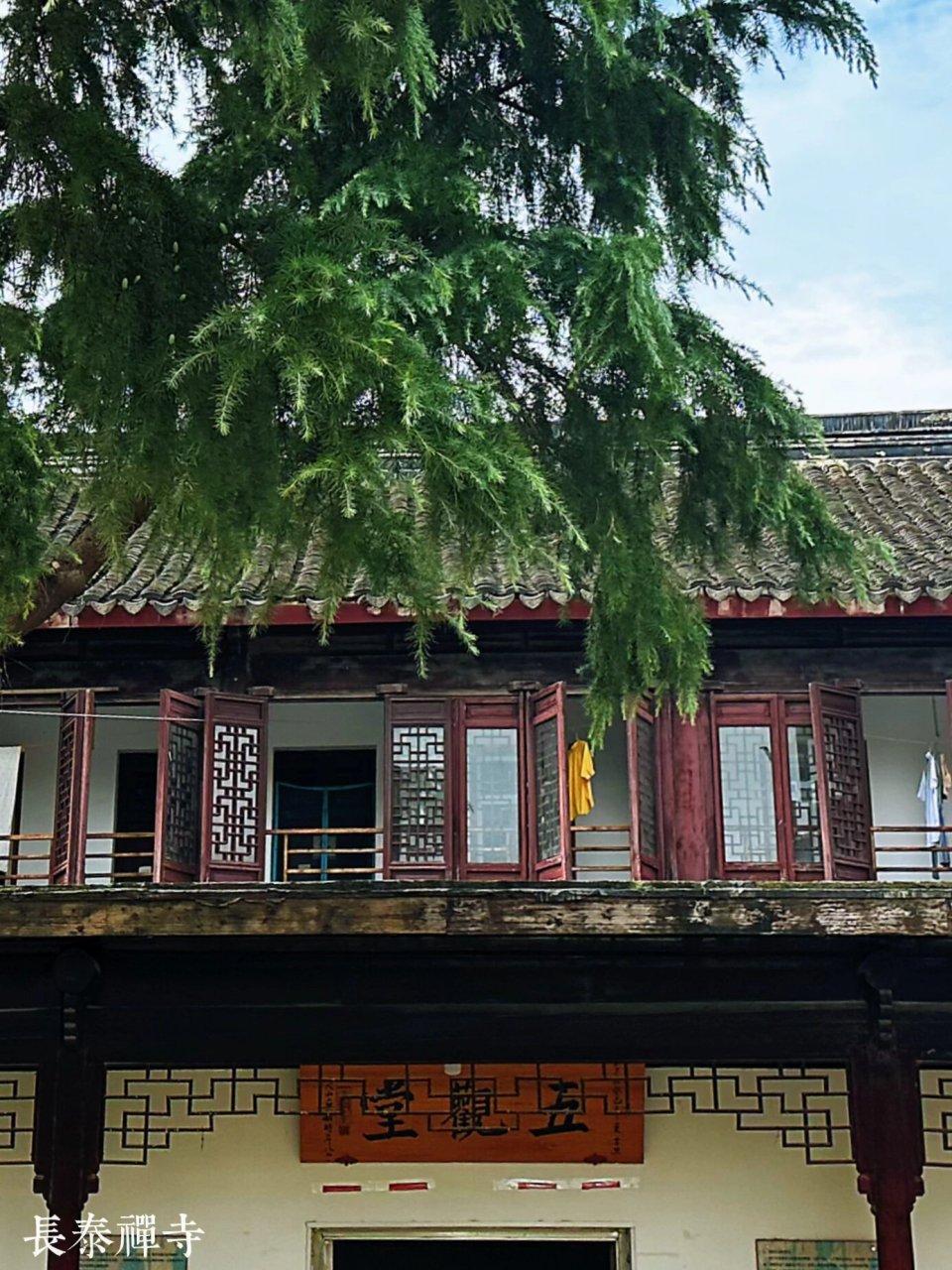 9长泰禅寺 长泰禅寺座落无锡南门外太湖之滨的古镇南方泉长泰山东麓