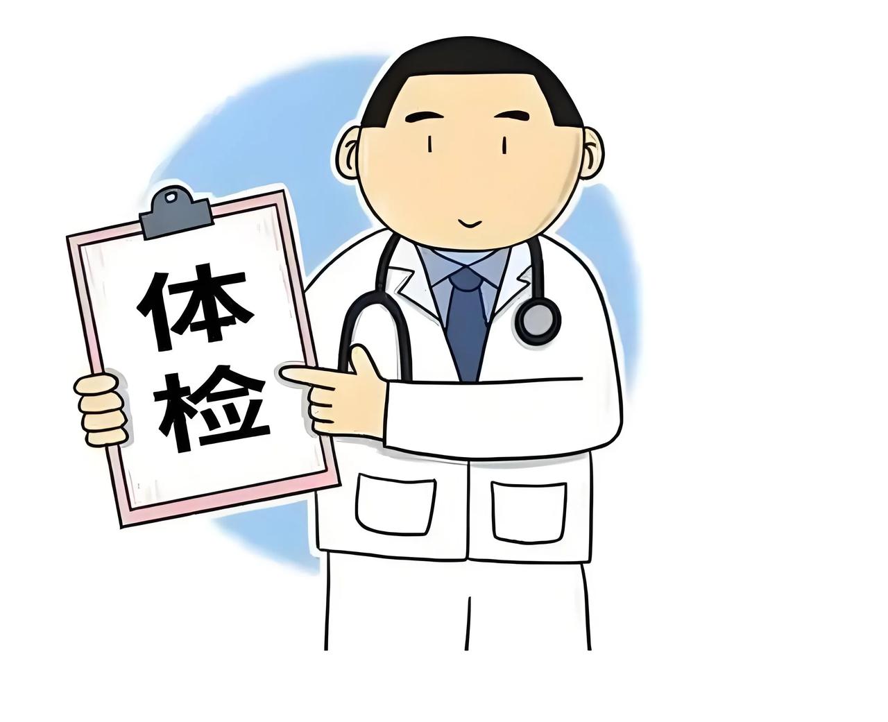 体检的时候一般的外科检查和超声检查当场医生都会反馈