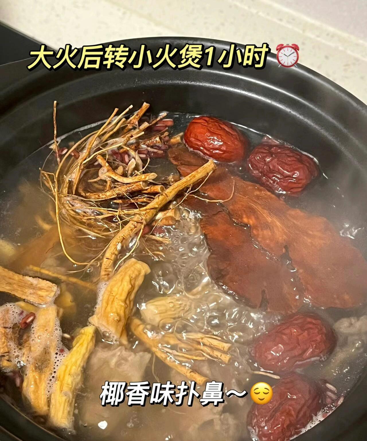今天推荐这到利湿.强健筋骨的五指毛桃牛大力汤.