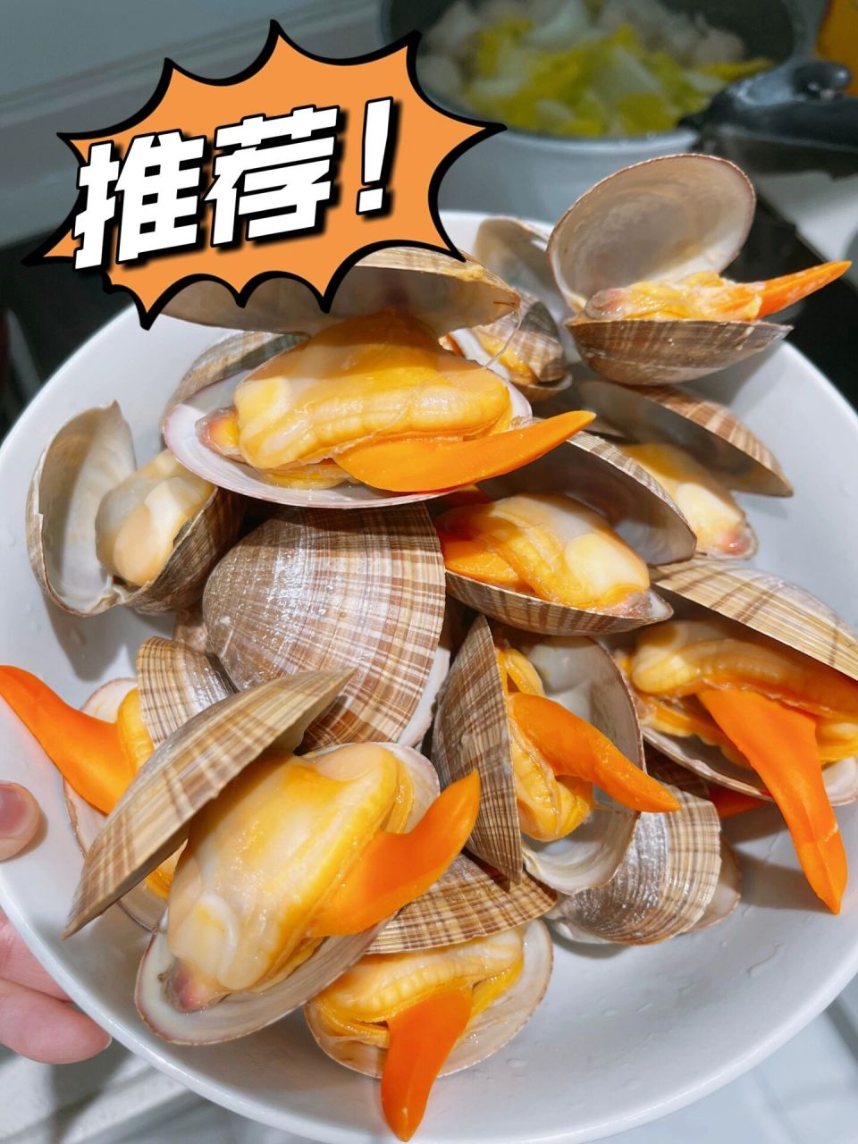 6015文贝也太好吃了又鲜又脆又多汁 |懒人做法 原谅我现在才发现