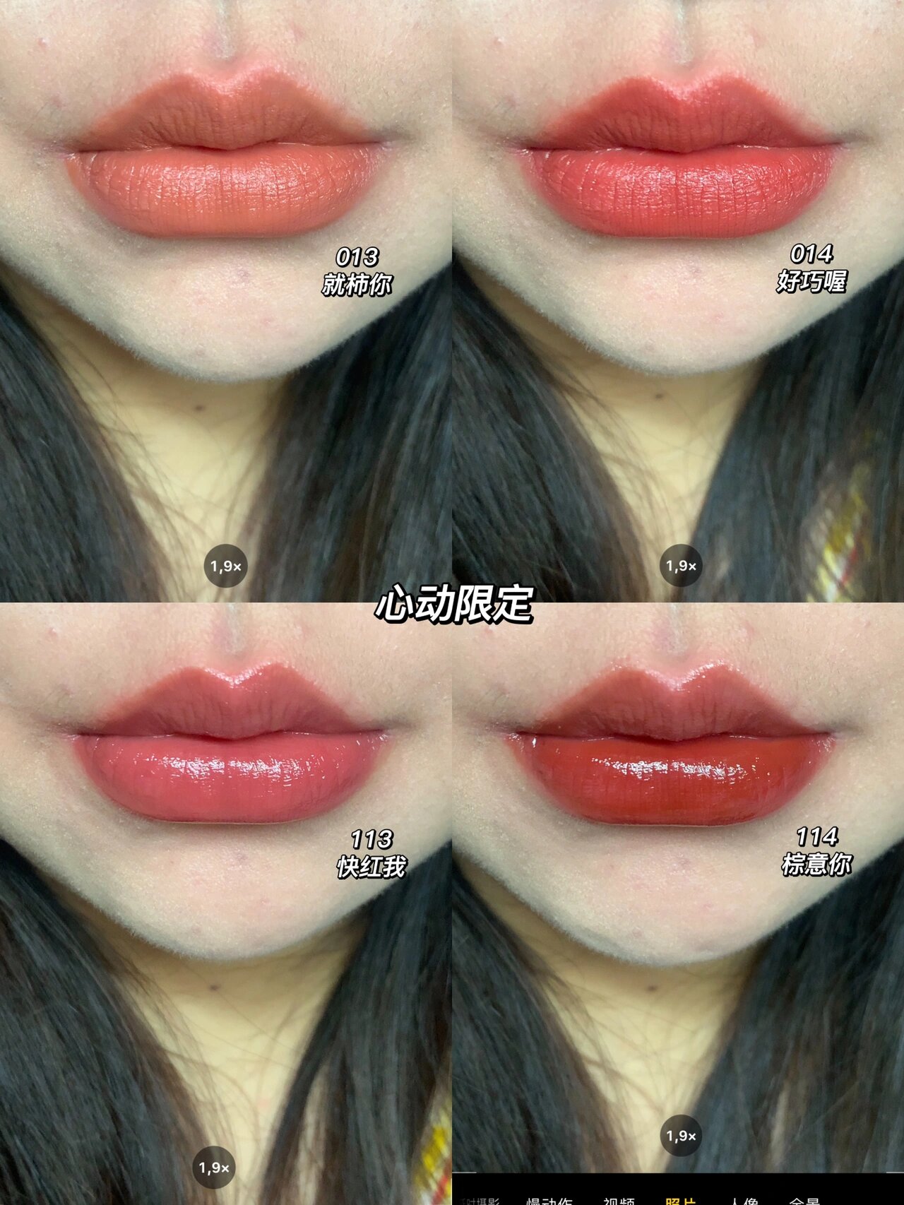 32支大工程!完美日记名片唇釉全套上嘴试色