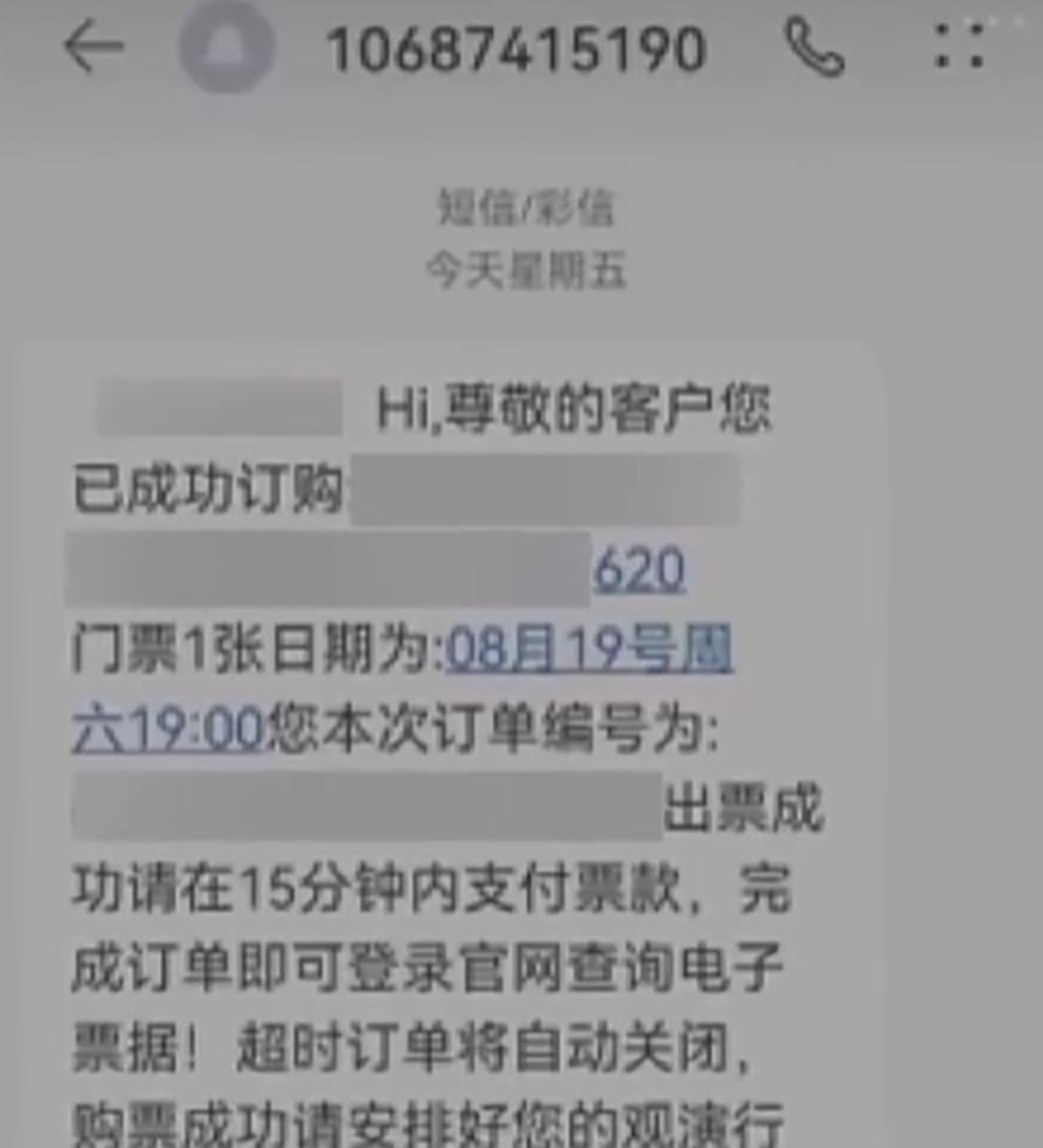 1068发来的短信说要上门是真的吗还是假的 1068发来的短信说要上门是真的吗还是假的