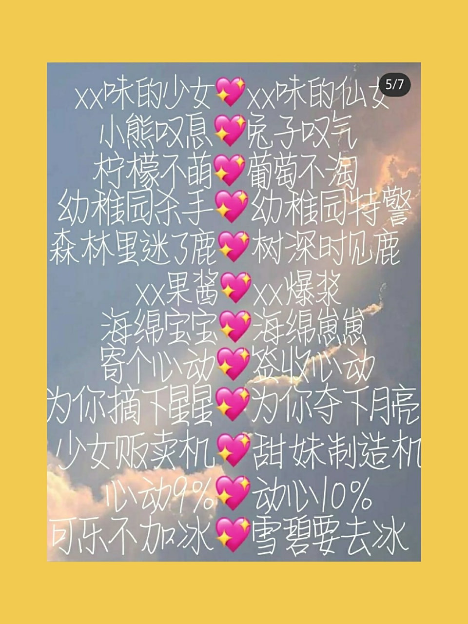 超好听的闺蜜网名 你的闺蜜是不是你重要的人