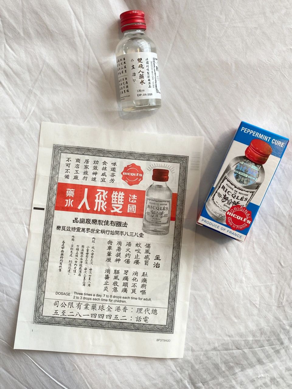 双飞人 我愿称之为最好看的药品说明书 都2022年了,双飞人的药品说明