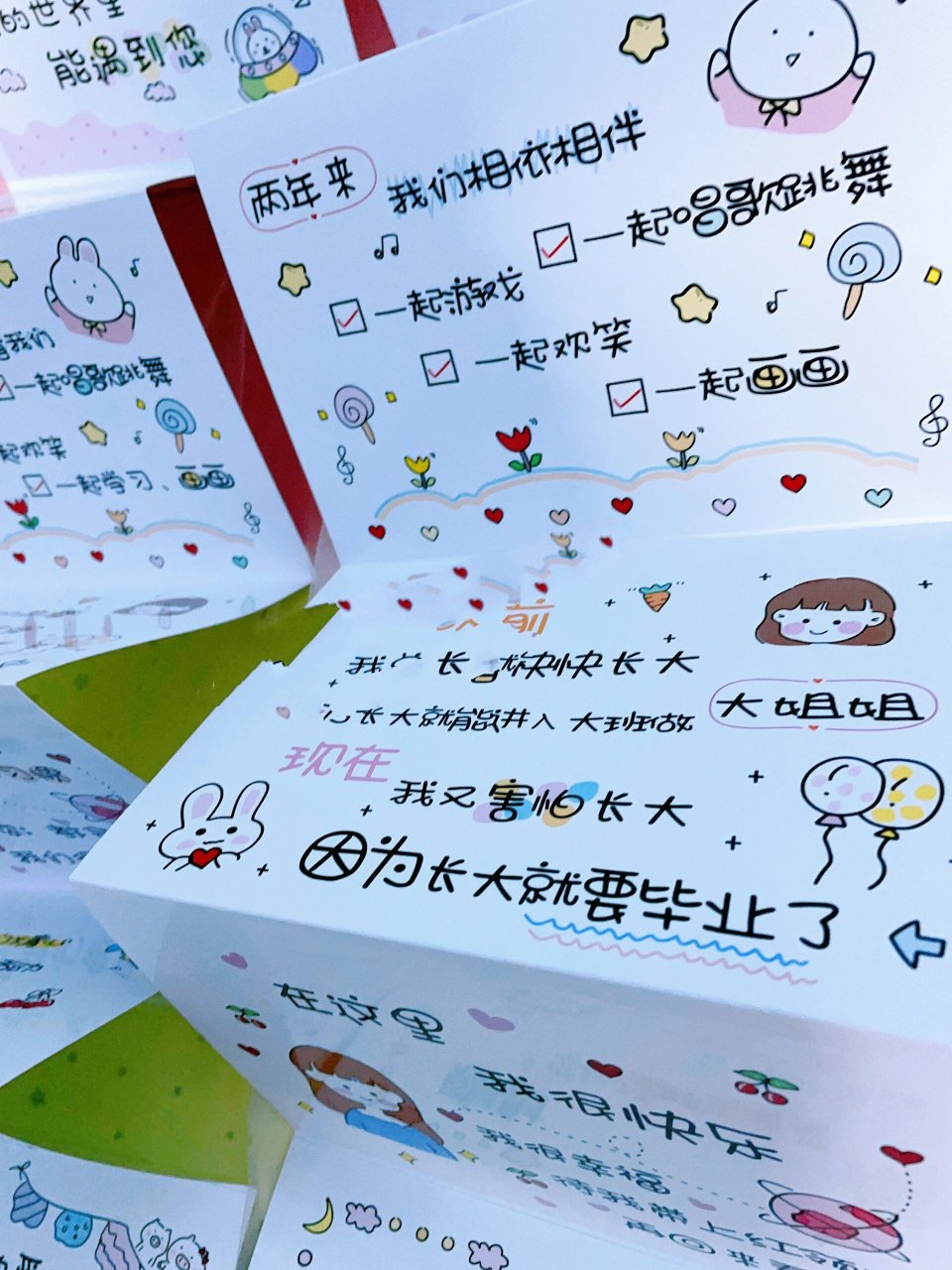 幼儿园毕业送老师感恩祝福折叠贺卡(加大版)