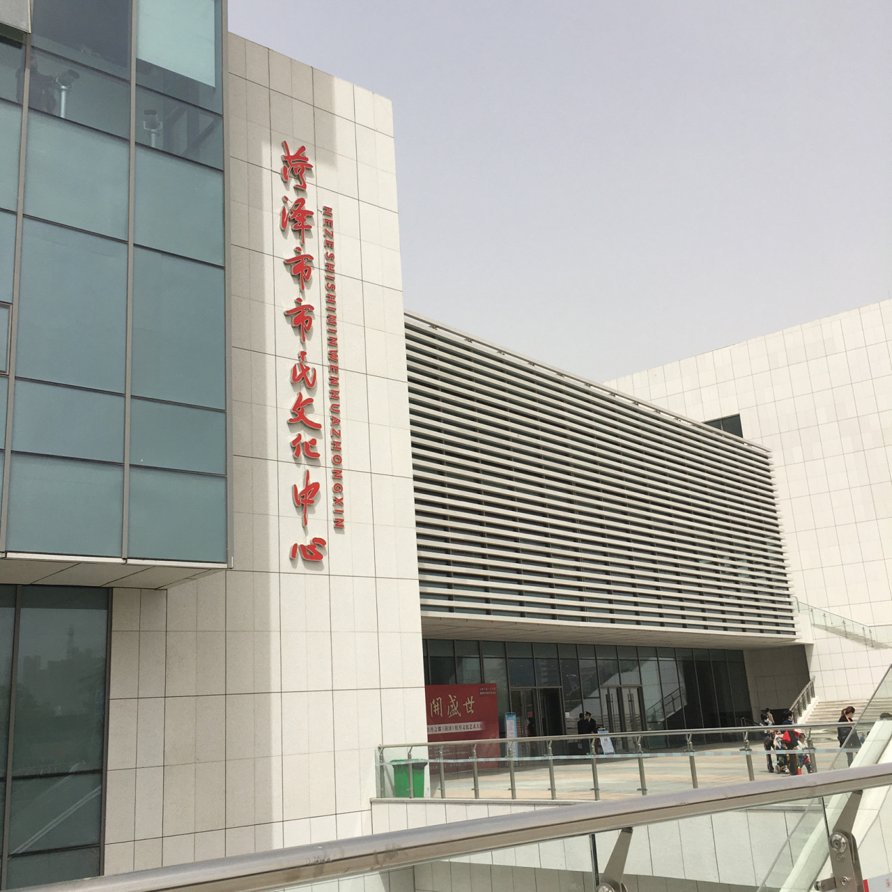 菏泽科技馆打卡 今天周五和男朋友打卡去了菏泽科技馆 我们是前一天