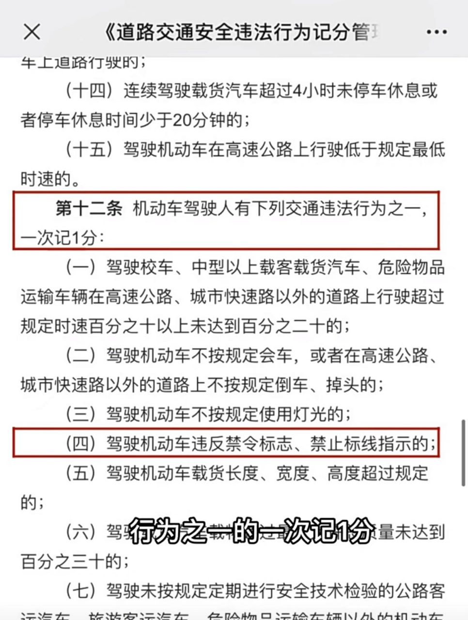 禁摩结束! 摩友们注意啦!