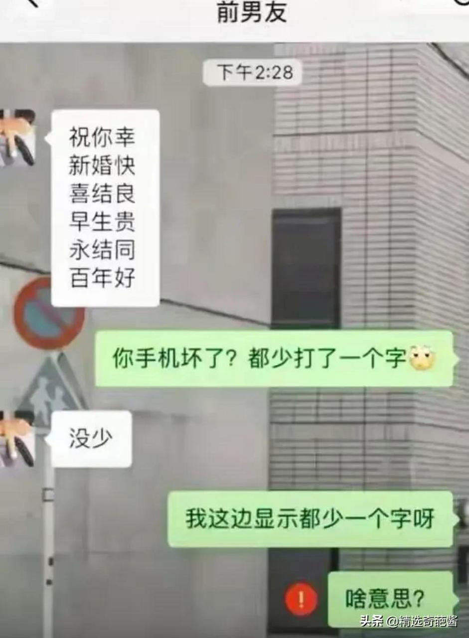 这什么意思?明明少了还说没有?[泣不成声]