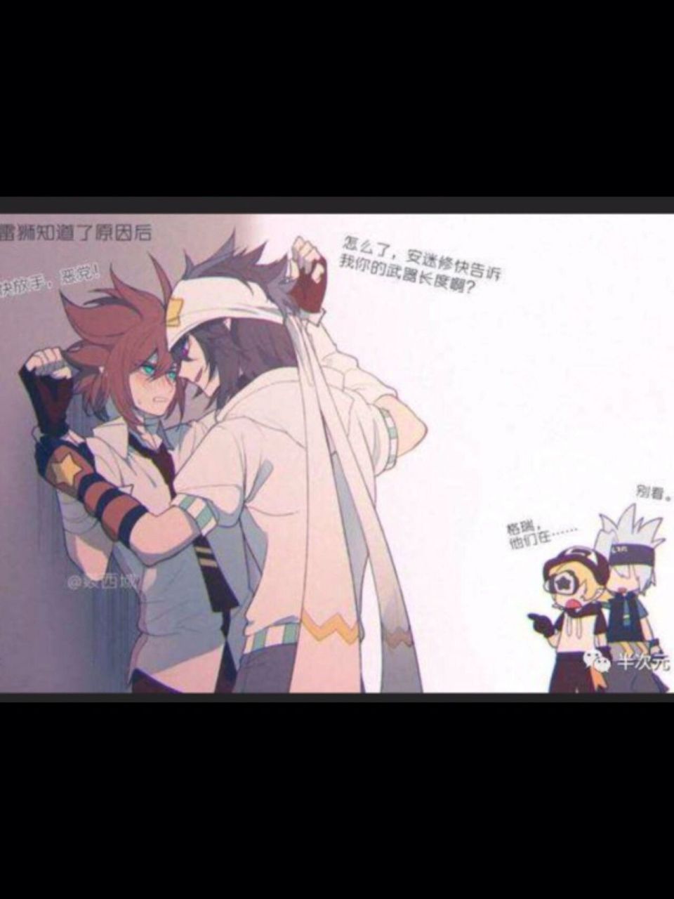 我就想知道格瑞和金为啥天天能遇到… 神奇的芦荟