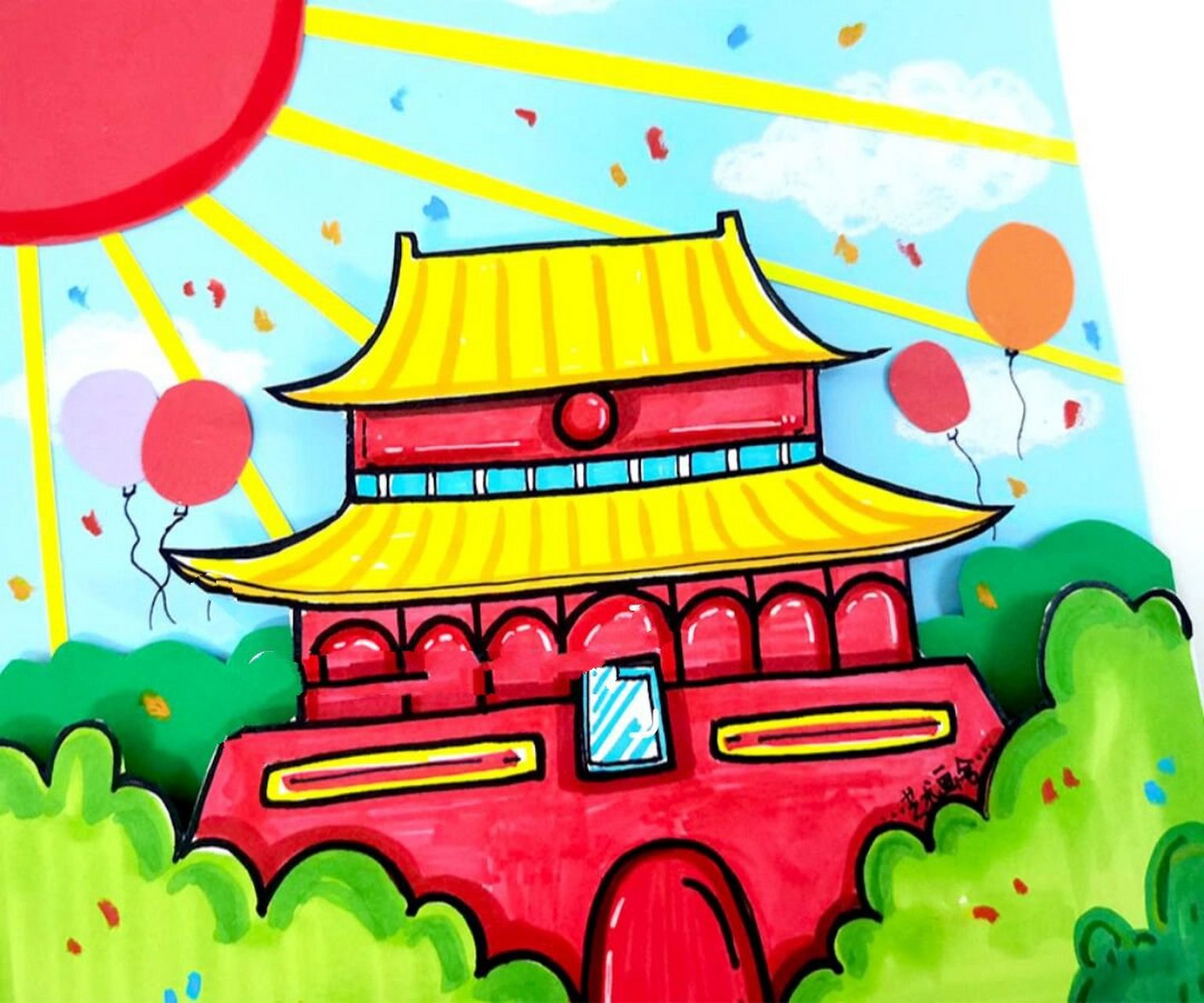16615课程主题: 《儿童画教程 | 创意剪贴画--我爱北京天安门