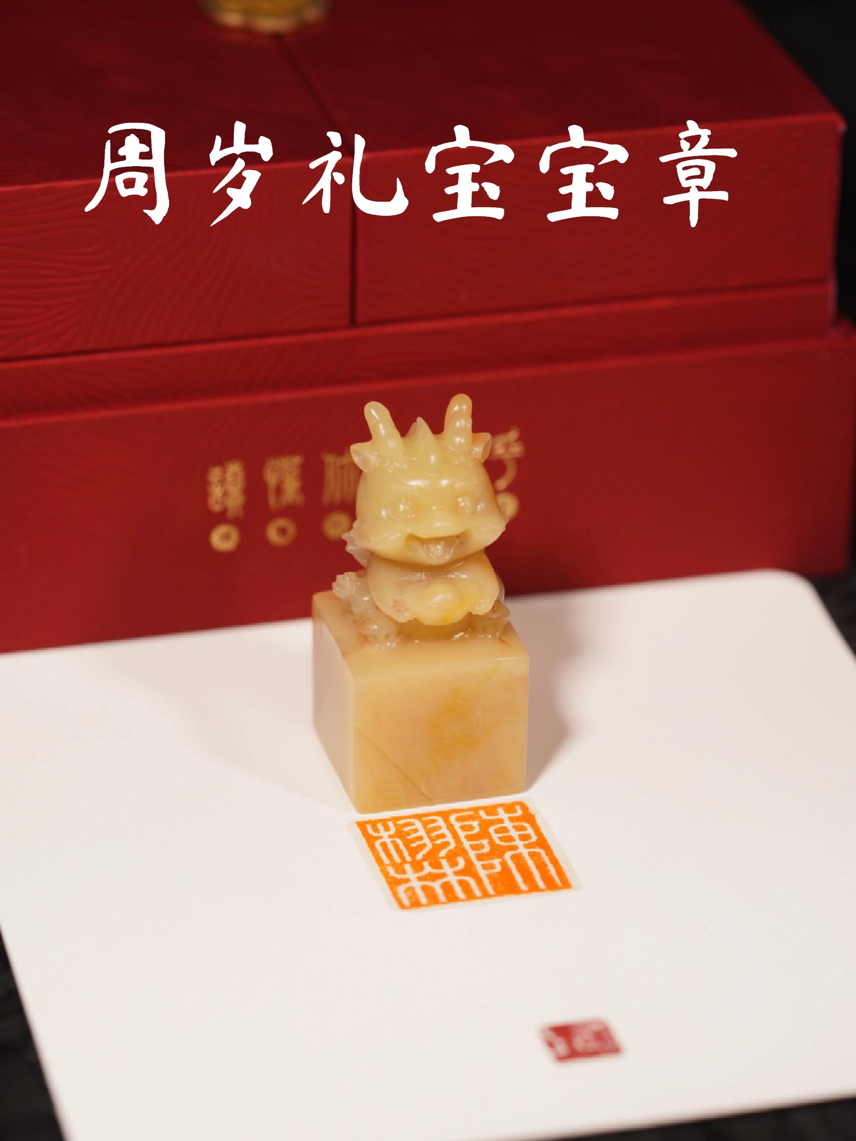 历史权威象征:自秦始皇"传国玉玺"始,印章作为权力凭证延续两千余年