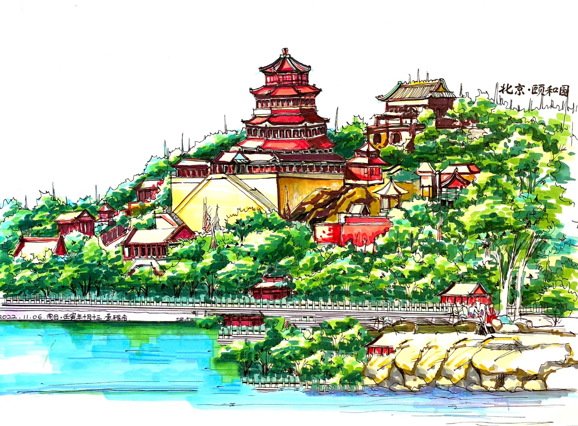 马克笔手绘 古建筑手绘 风景手绘 颐和园