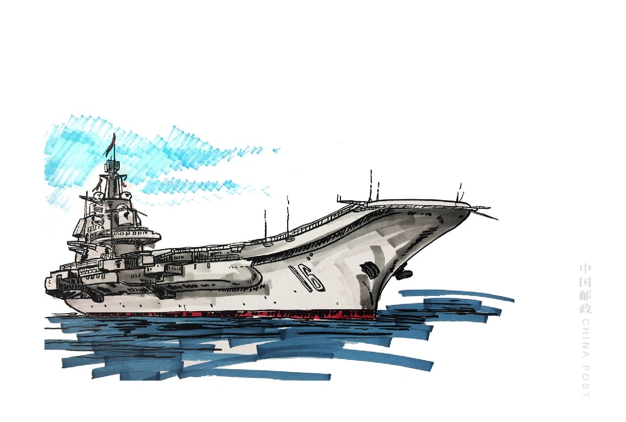 手绘 航母