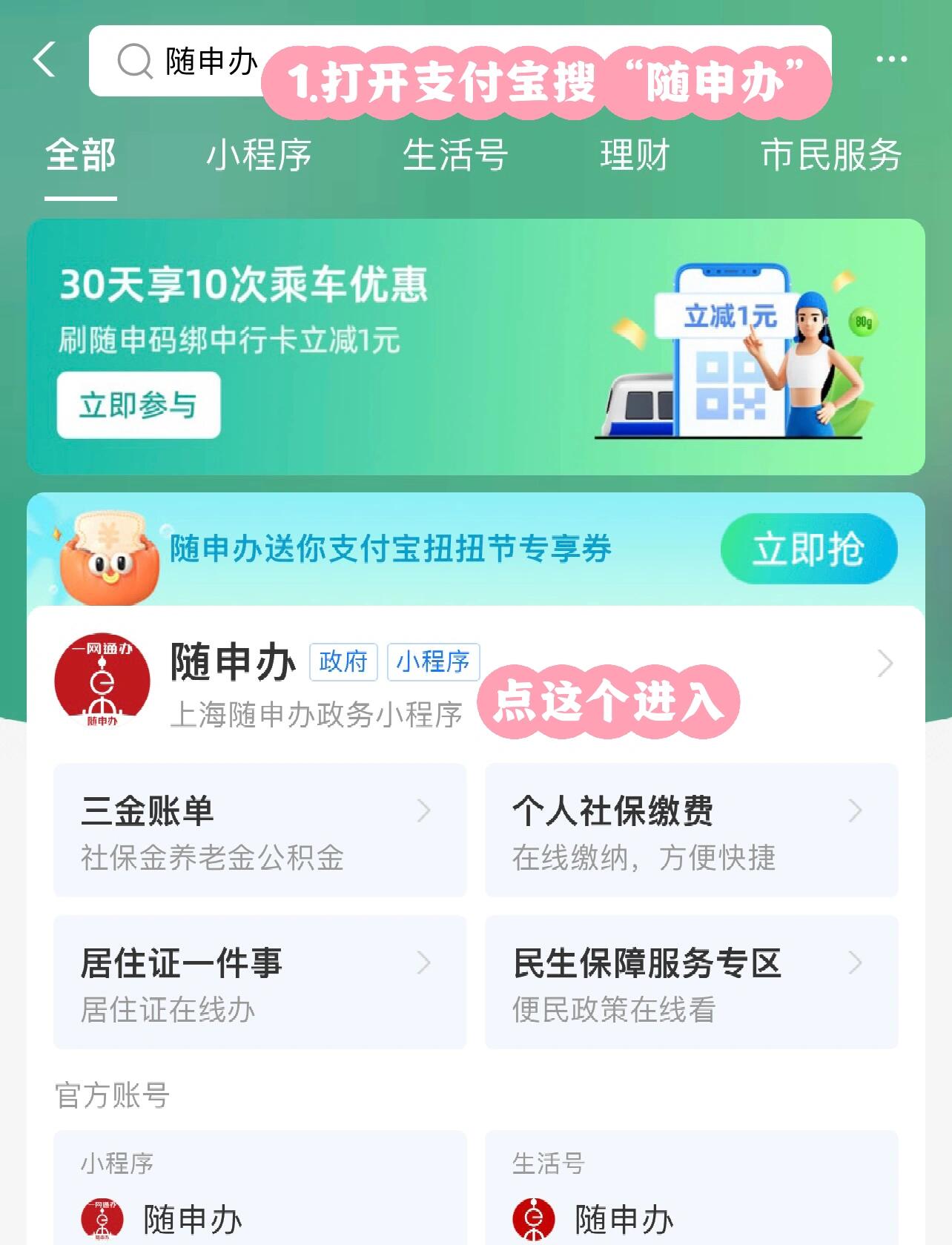 离职了公积金怎么提取的简单介绍